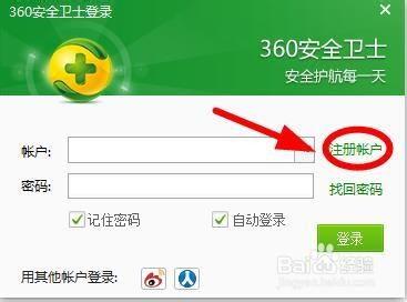 吃瓜娱乐账号注册安全吗,守护你的网络世界