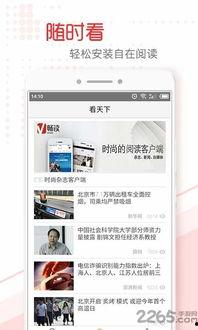 宁夏银川头条最新爆料,揭秘神秘事件背后的真相