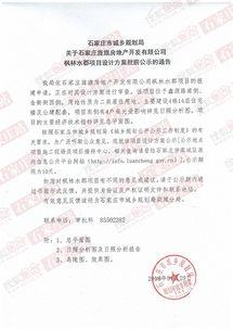 石家庄新闻热点爆料最新,聚焦城市动态与民生焦点
