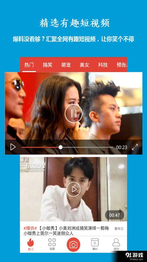 全网最新爆料视频,热点事件背后惊人真相！